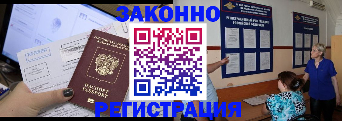 временная регистрация собственник в Петрозаводске