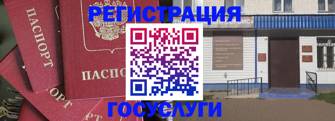 временная прописка в Петрозаводске